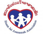 Huam Jai Asasamak Association (HJA) - cvConnect